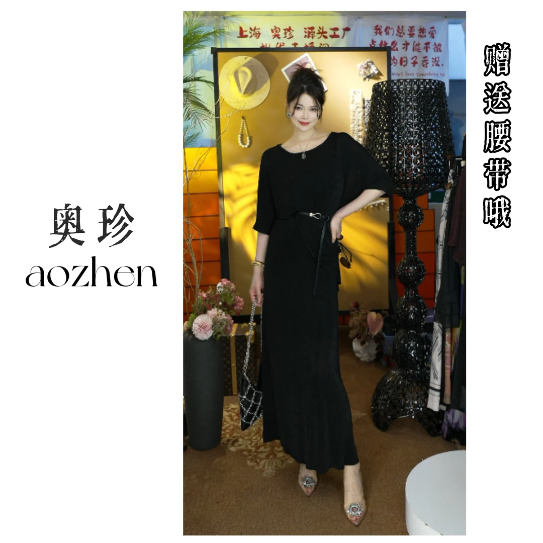 【中东贵妇】减龄显瘦套装裙夏季新款罩衫吊带连衣裙两件套