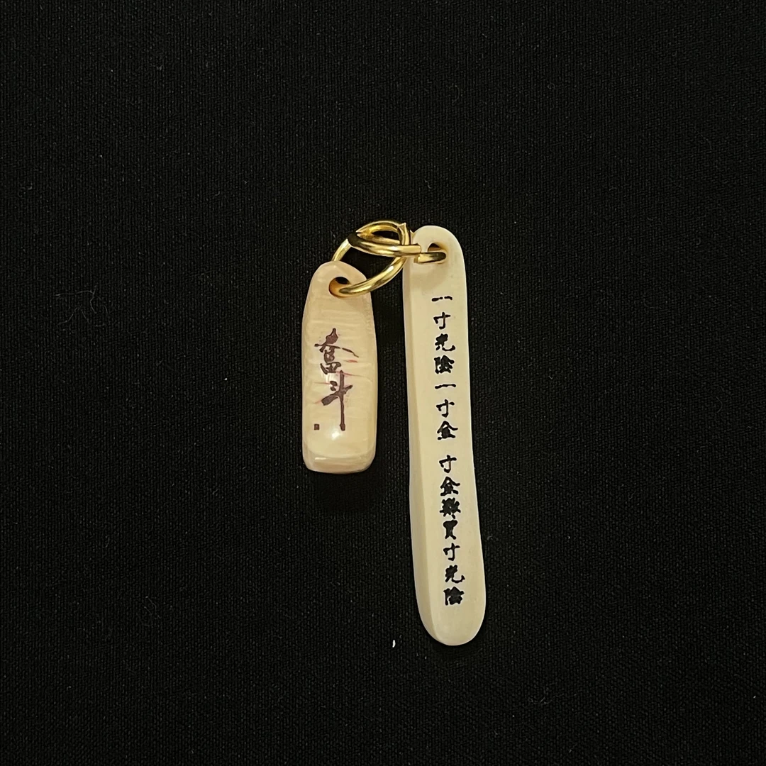 PC618 书签奋斗 只做天然猛犸牙