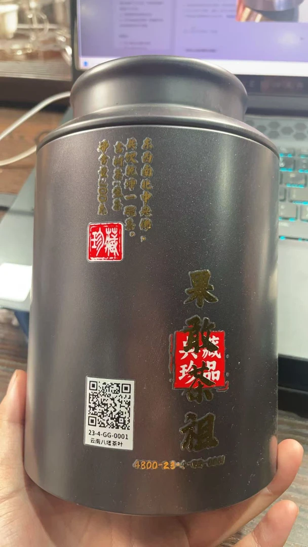 古树散茶-2025年果敢茶祖高货古树散茶100克1罐