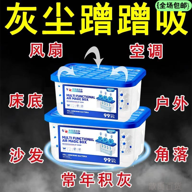 全国包邮自动除尘】家庭必备超强吸力灰尘挂件清除灰尘布毛神器强