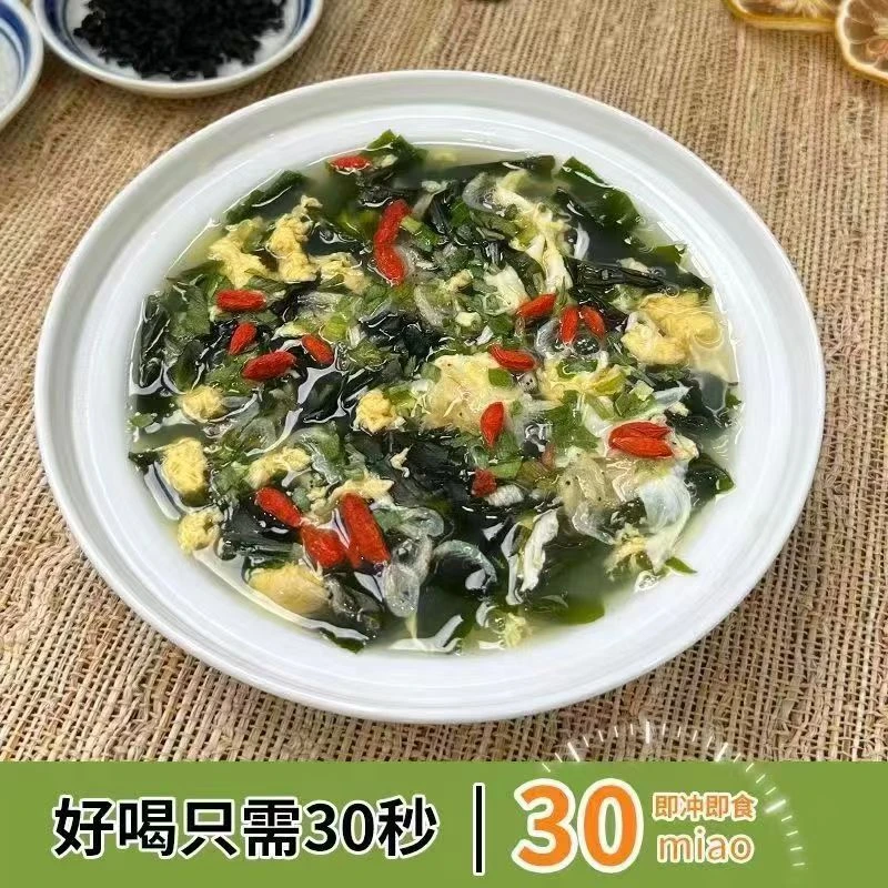[买30送30包]裙带菜虾皮速食汤冲泡即食4.5g/袋