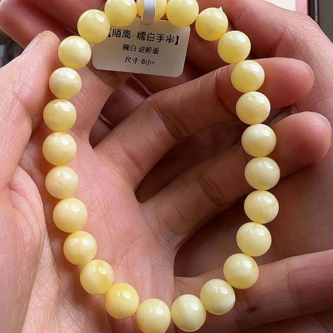 蜜蜡未镶嵌珠宝奇石
