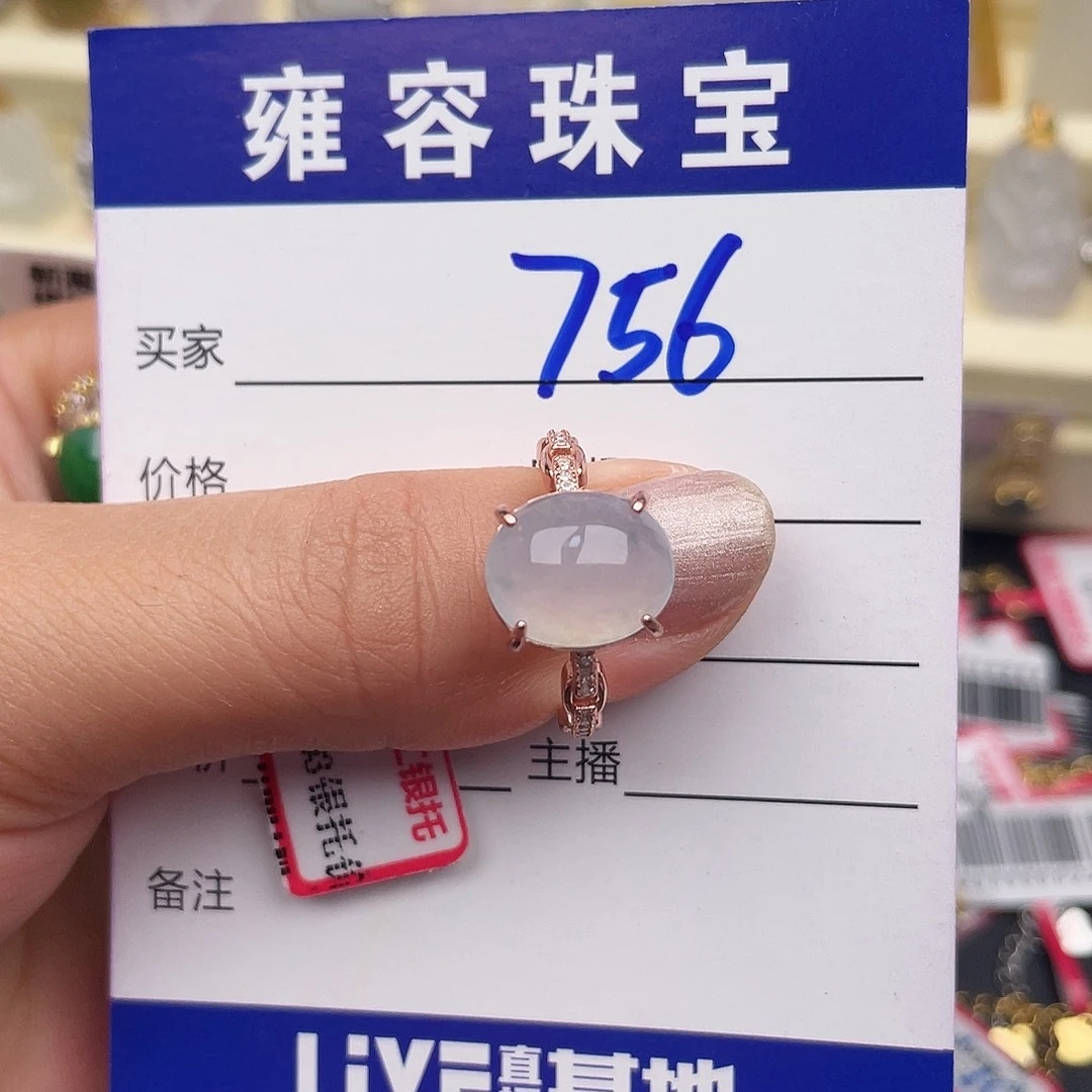 翡翠银S925镶嵌戒指