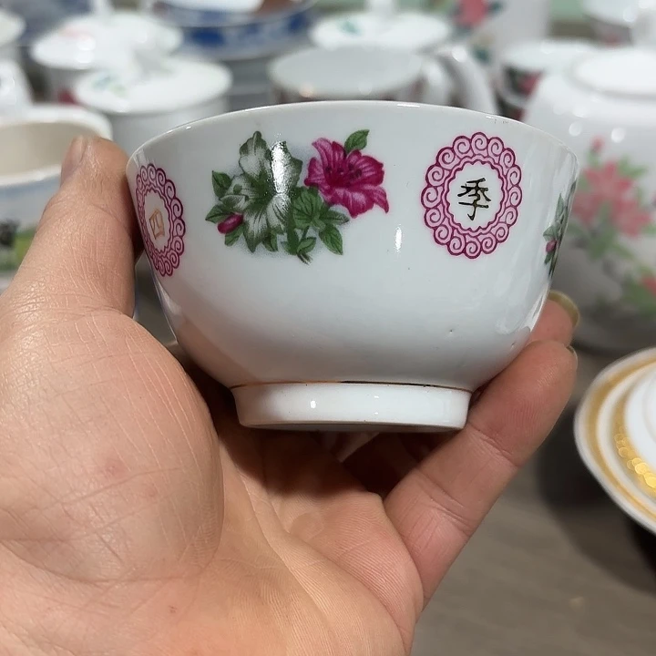 陶四季丰收，小茶碗微瑕九鼎五公分