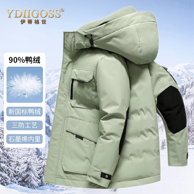 YDIIGOSS中长款羽绒服男士冬季户外工装连帽百搭休闲冲锋衣情侣款