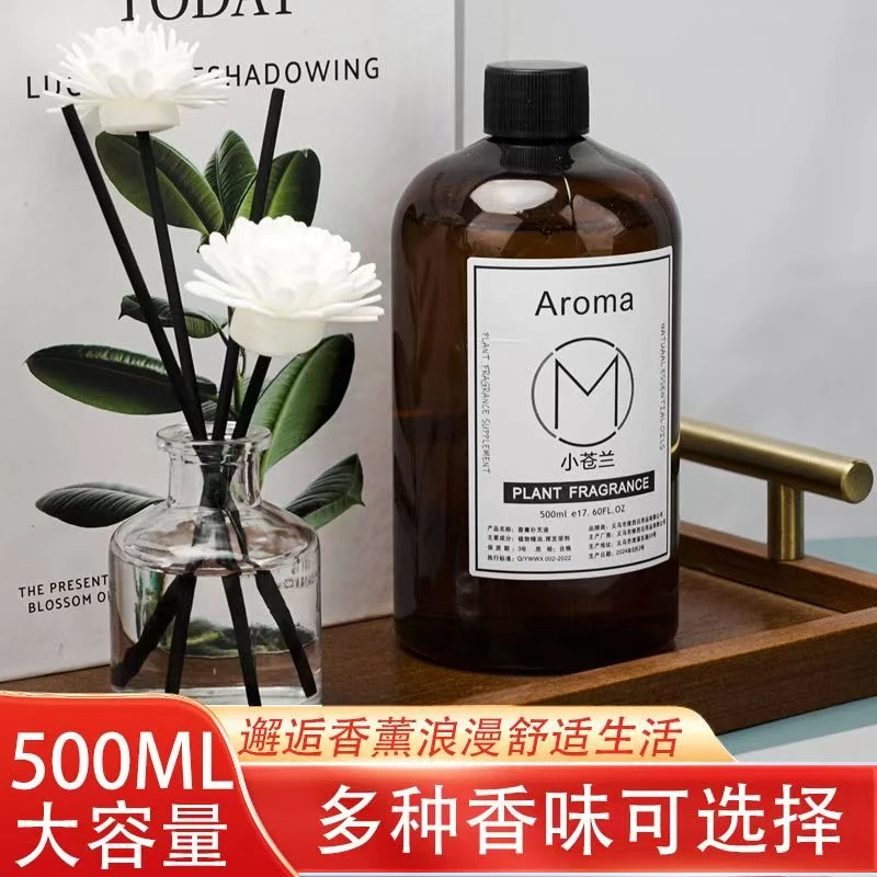 大瓶香薰补充液大容量500ml星级酒店客厅空气清新无火香薰补充液