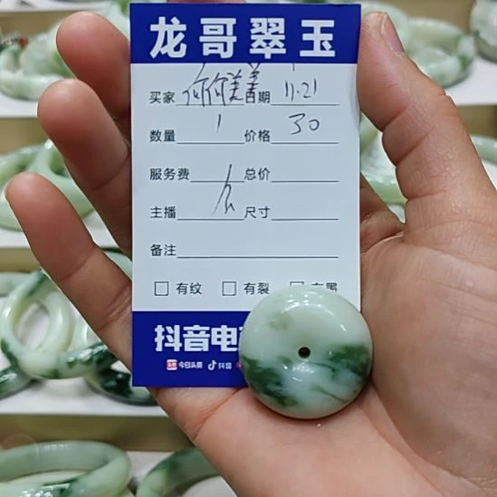 何****透闪石-蛇纹石玉未镶嵌颈饰