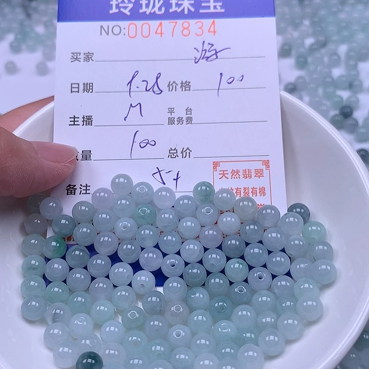 游***下翡翠未镶嵌手链翡翠