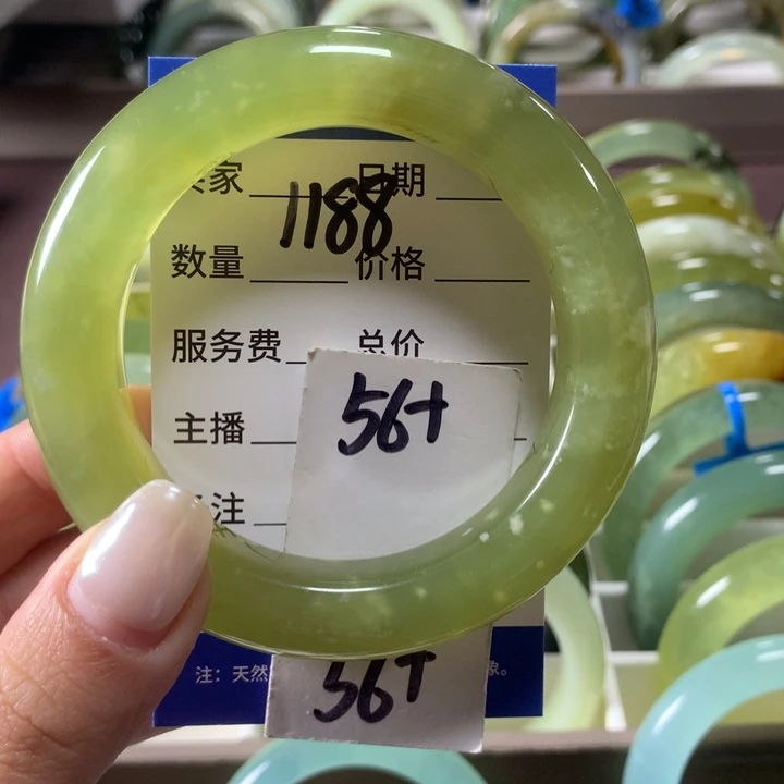 蛇纹石玉未镶嵌手镯1188
