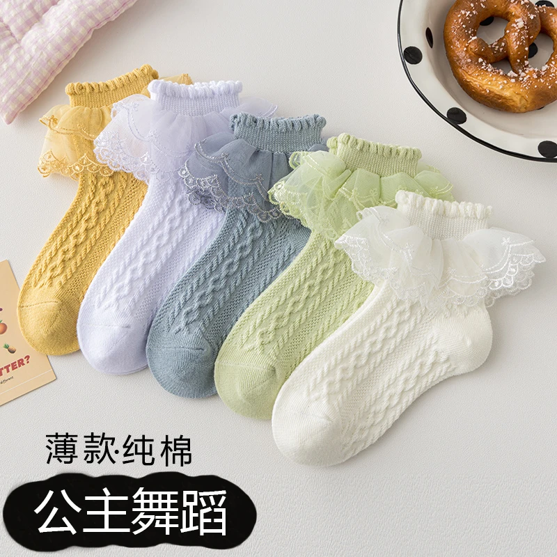 白色女童花边袜蕾丝春秋薄款棉袜公主儿童袜子舞蹈拉丁舞女孩小孩