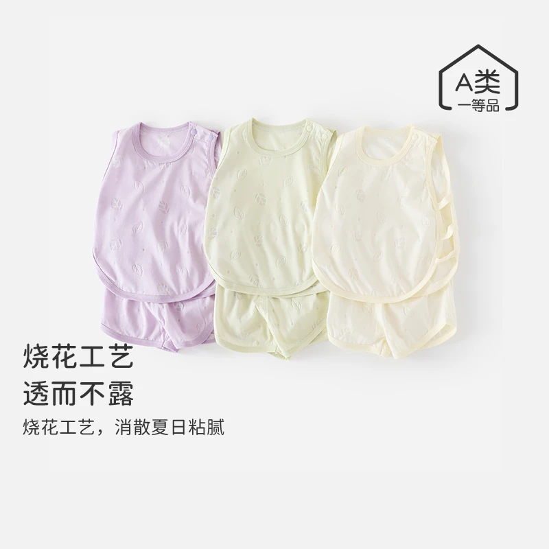 婴儿衣服夏季烧花薄款套装男女宝宝无袖背心短裤套夏装透气琵琶衣