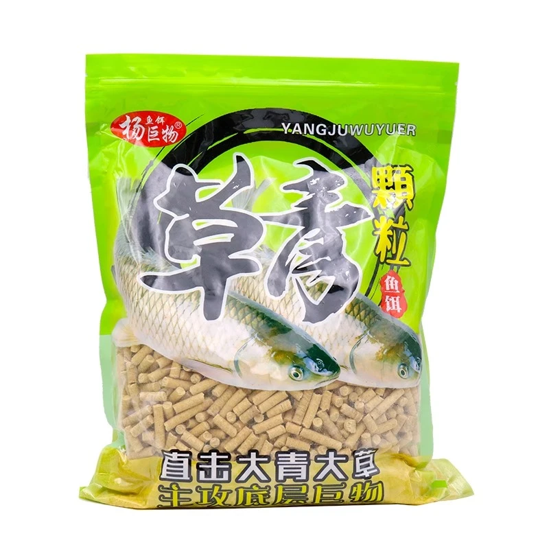 杨巨物草青颗粒专用草青通用鱼饵黑坑颗粒扁鱼打窝底料鱼饵料颗粒
