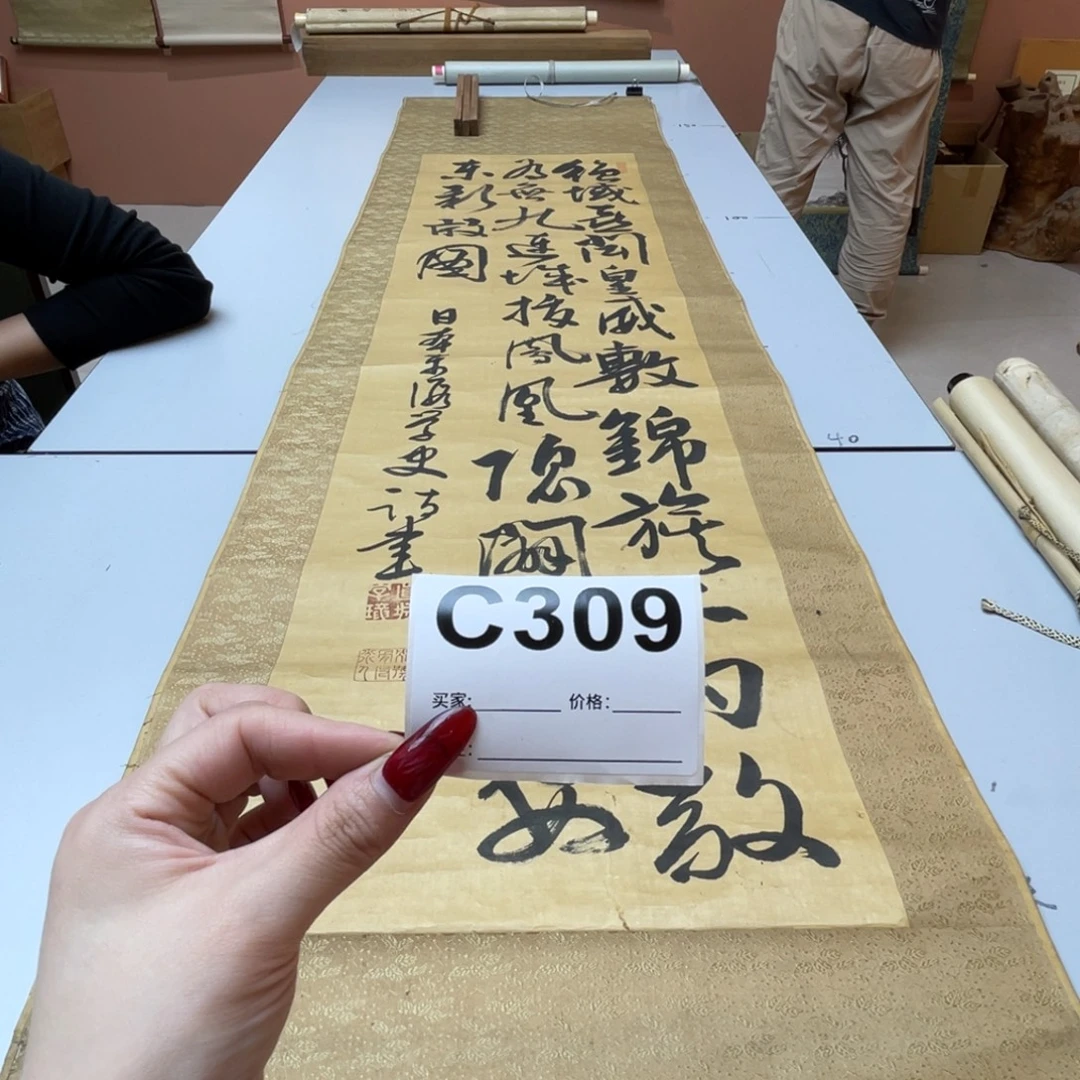 用***3书法回流老画不退不换