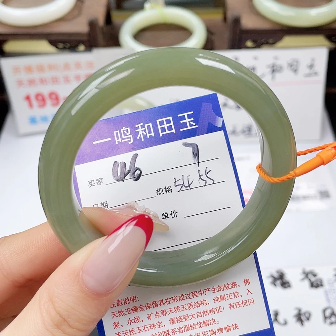 和田玉未镶嵌手镯