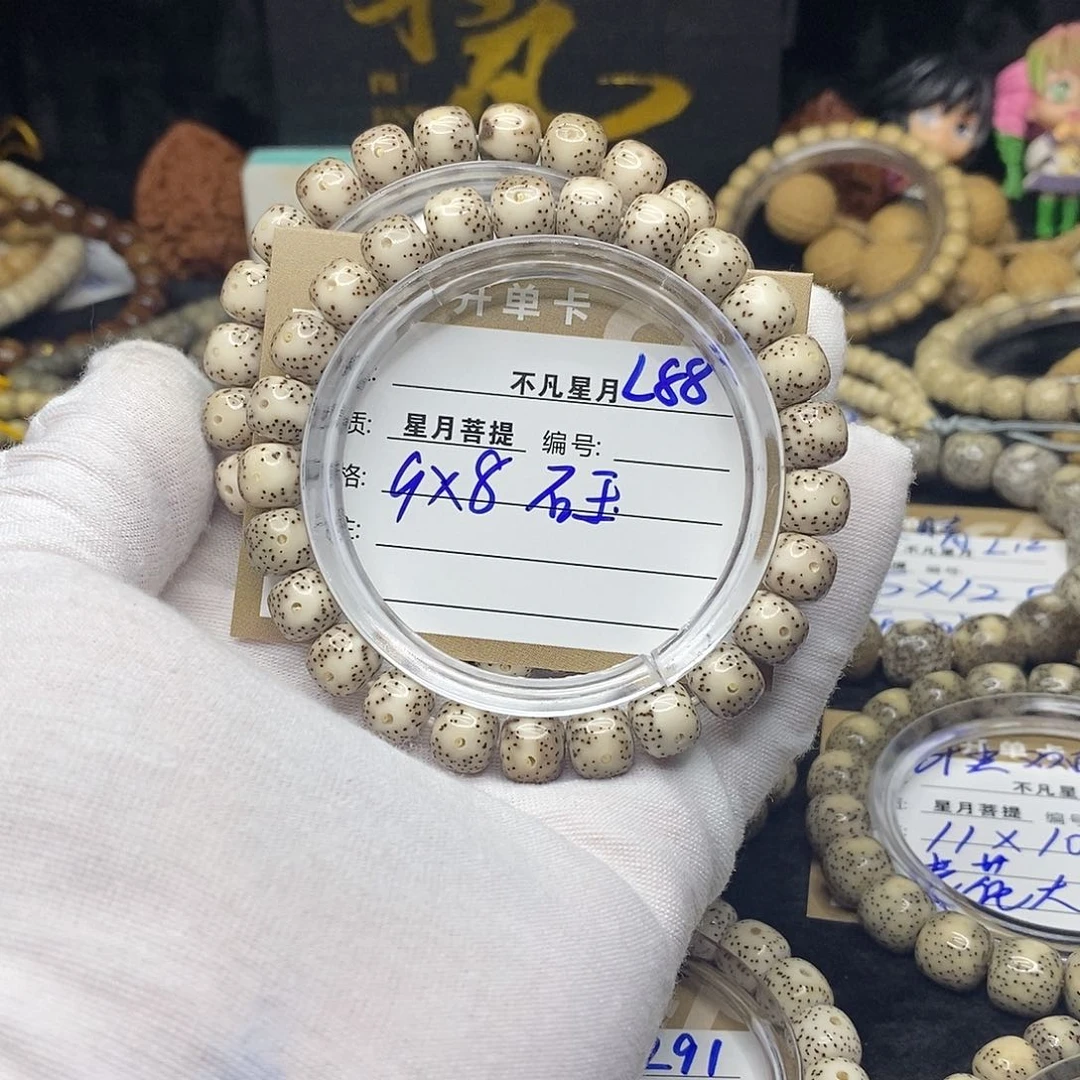 吊坠星月菩提l88