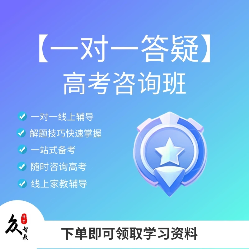一对一答疑即制定学习计划，课程咨询，资料领取，软件下载与安装