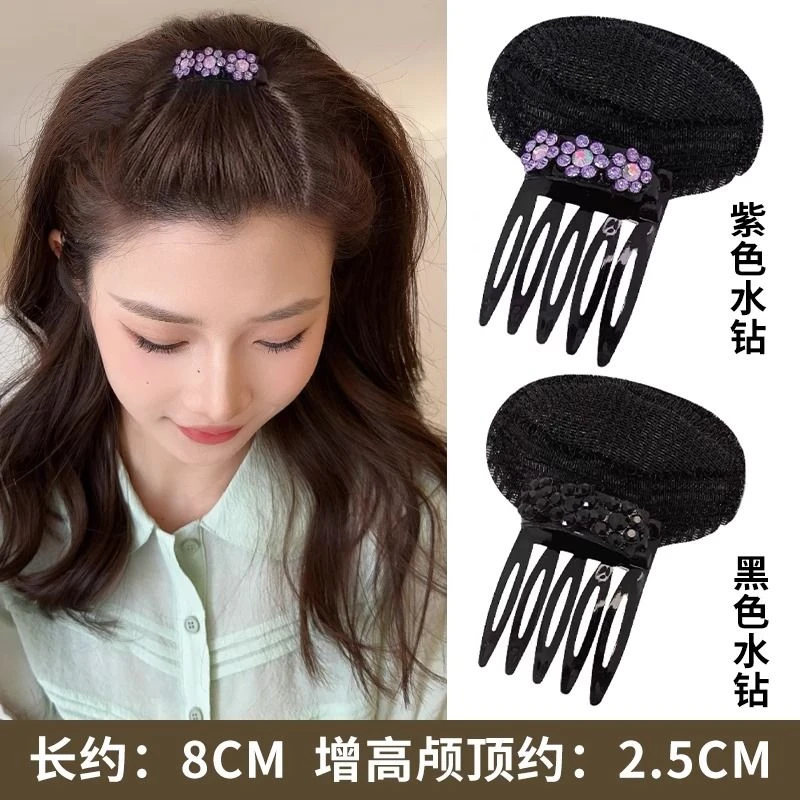 秋季时尚顶夹刘海隐形发夹女前额水钻插梳头饰垫发根头顶蓬松发饰
