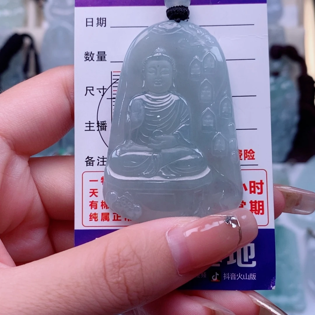 颈饰未镶嵌翡翠阿米天然缅甸翡翠