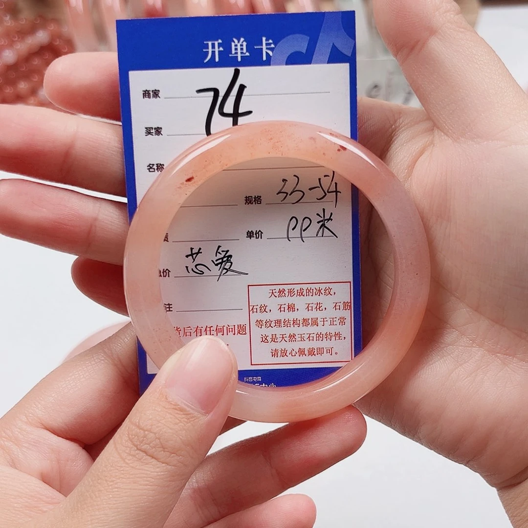 未镶嵌手镯石英质玉芯****