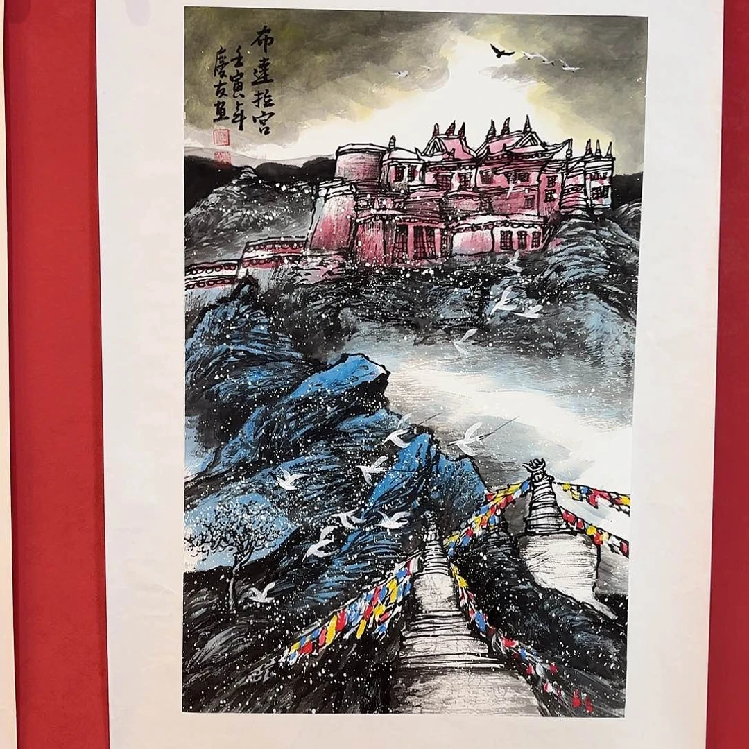 精品书画精品大展
