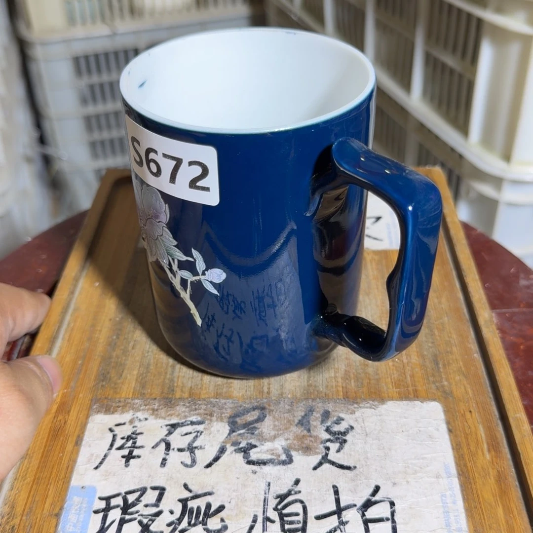 微瑕疵介意勿拍陶瓷器皿B044