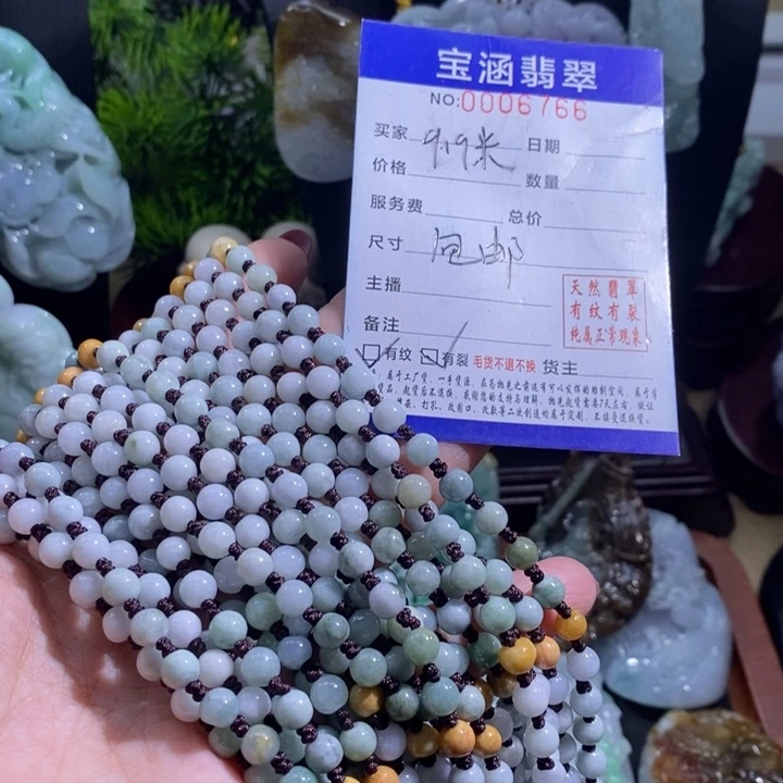 【闪购商品】颈饰未镶嵌翡翠多样性发1