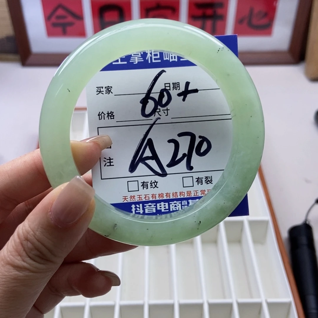 岫玉未镶嵌吊坠吊坠