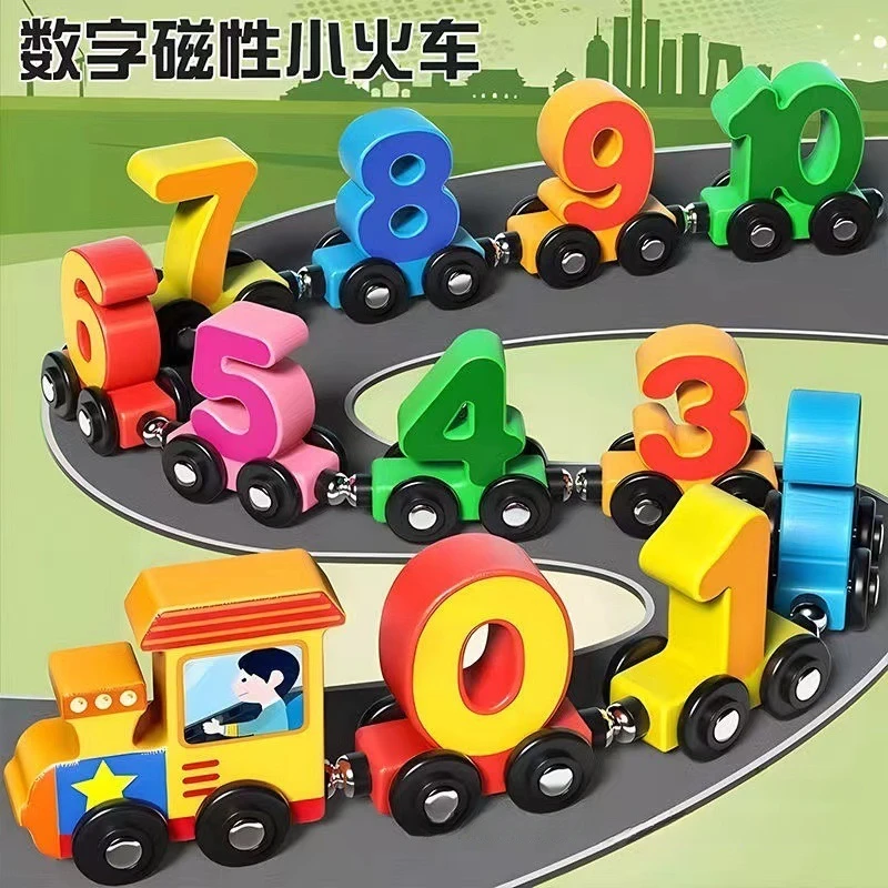 儿童磁性数字小火车玩具益智男孩磁力磁吸1-3到6岁2宝宝积木拼装