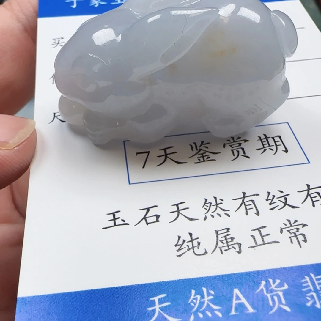 翡翠未镶嵌颈饰兔子