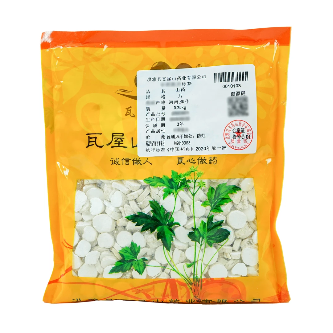 瓦屋山药业 山药 片 SY