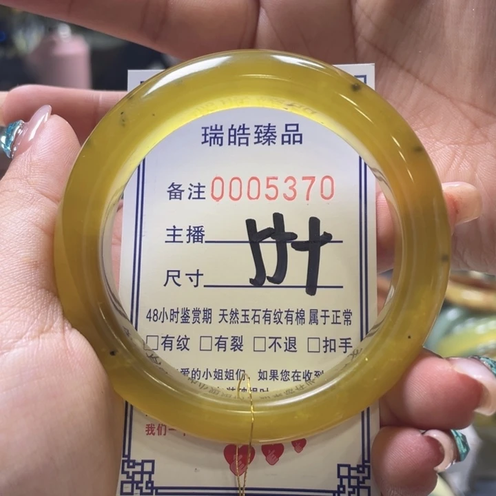 蛇纹石玉未镶嵌手镯楠*桠