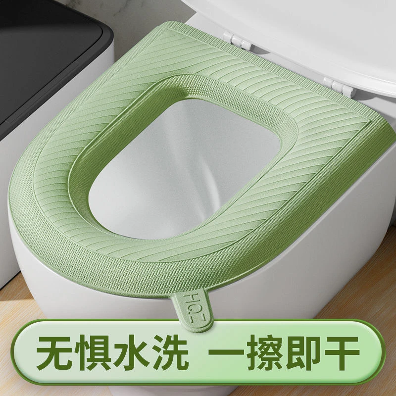 家用夏季防水马桶垫可水洗粘贴式四季通用款厕所坐便器垫圈座位套
