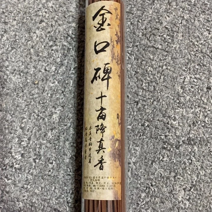 闪购链接专属链接