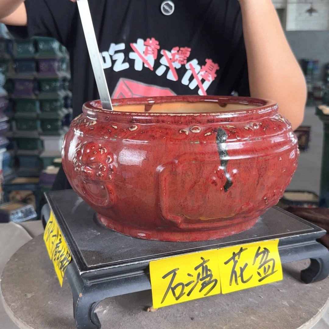。一风堂石湾花盆 滴釉 打磨痕迹大 内21^13