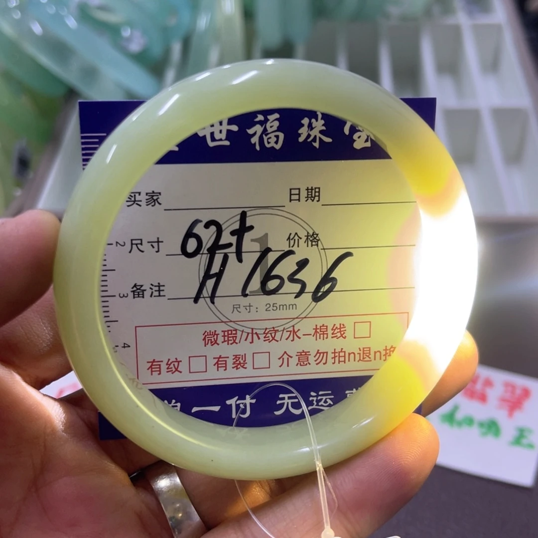 未镶嵌蛇纹石玉手镯（圆镯）