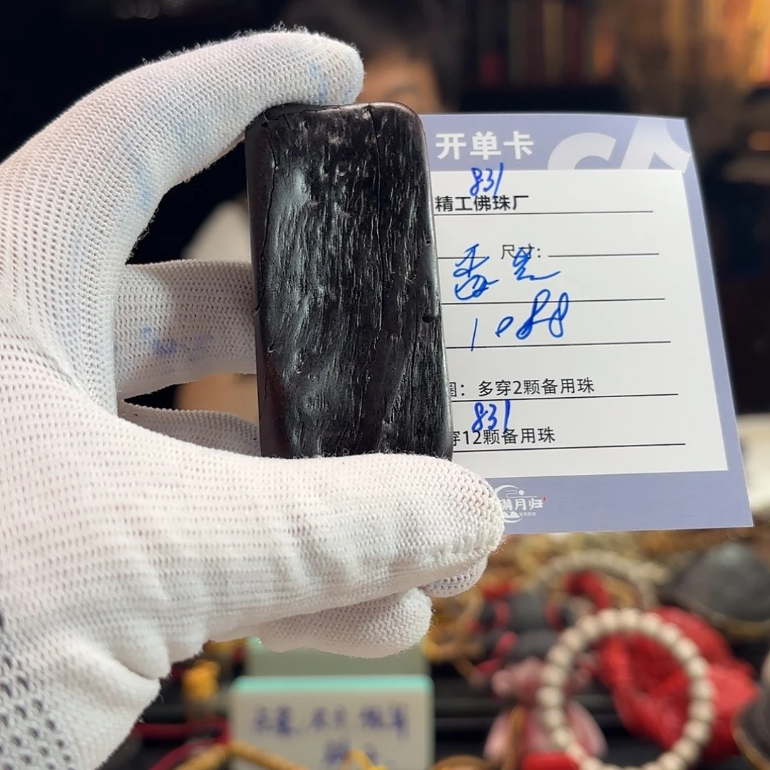 不***谢星月菩提手串源头工厂