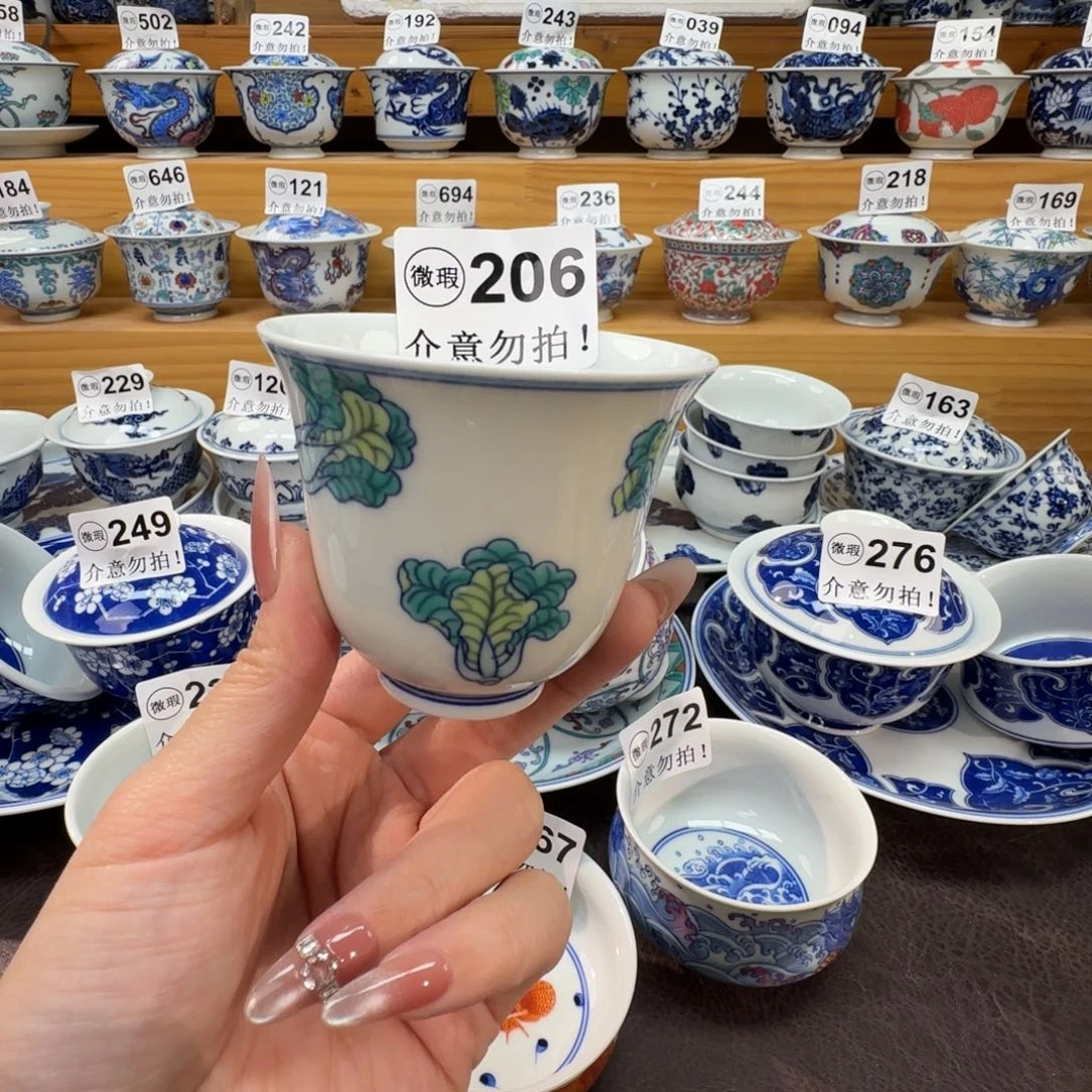 微瑕景德镇陶瓷杯子