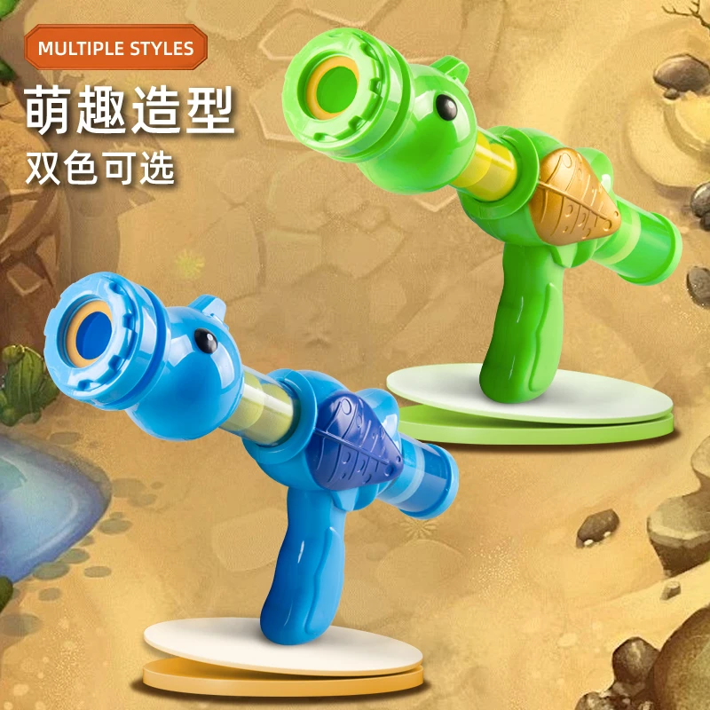 植物大战僵尸的玩具豌豆枪儿童玩具射击空气动力软弹枪小孩互动玩