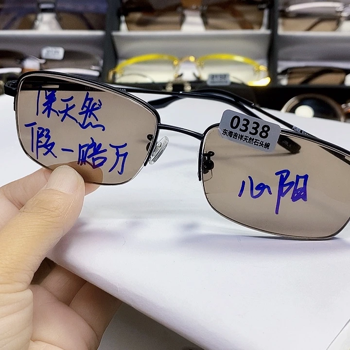 半框拉丝天然石头镜