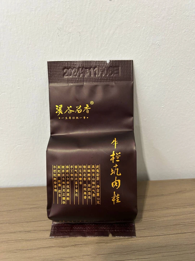 溪谷留香【牛栏坑肉桂】1泡