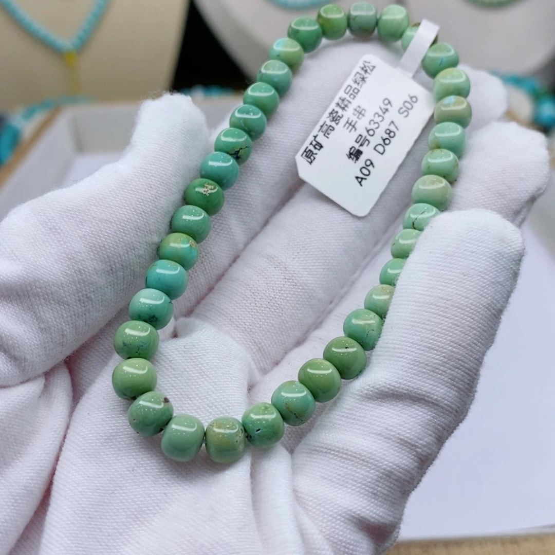 未镶嵌绿松石珠宝奇石
