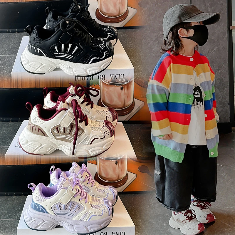 女童鞋运动鞋2025年春秋新款男童鞋韩版中大童轻便老爹鞋防滑跑鞋