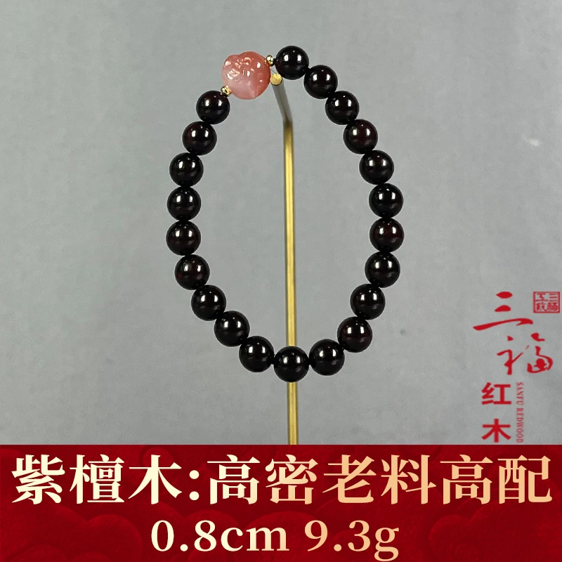 114331 高密老料高配 紫檀木