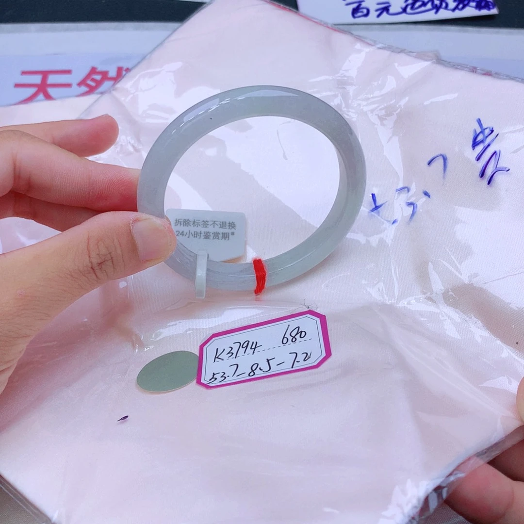未镶嵌手镯翡翠翡翠