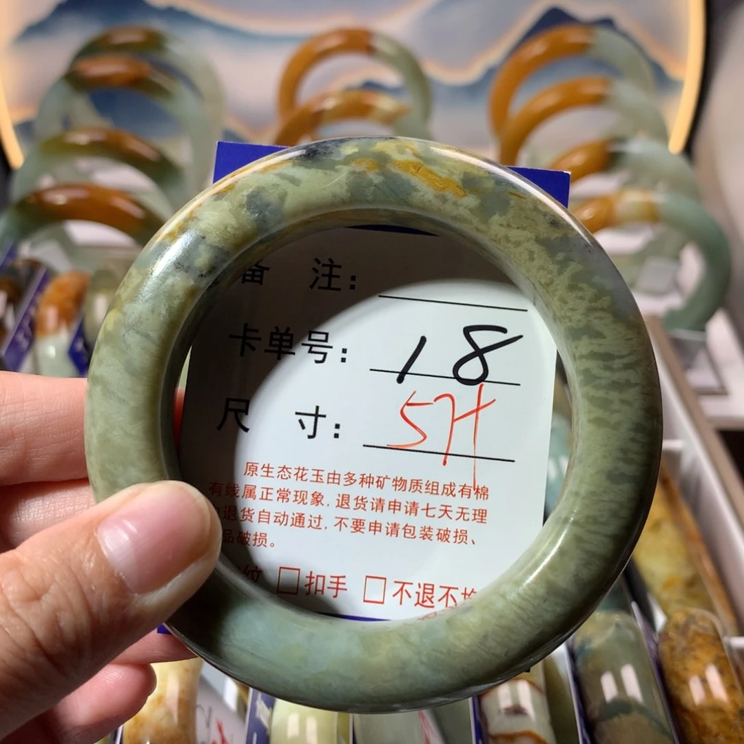 【闪购商品】蛇纹石玉手镯未镶嵌