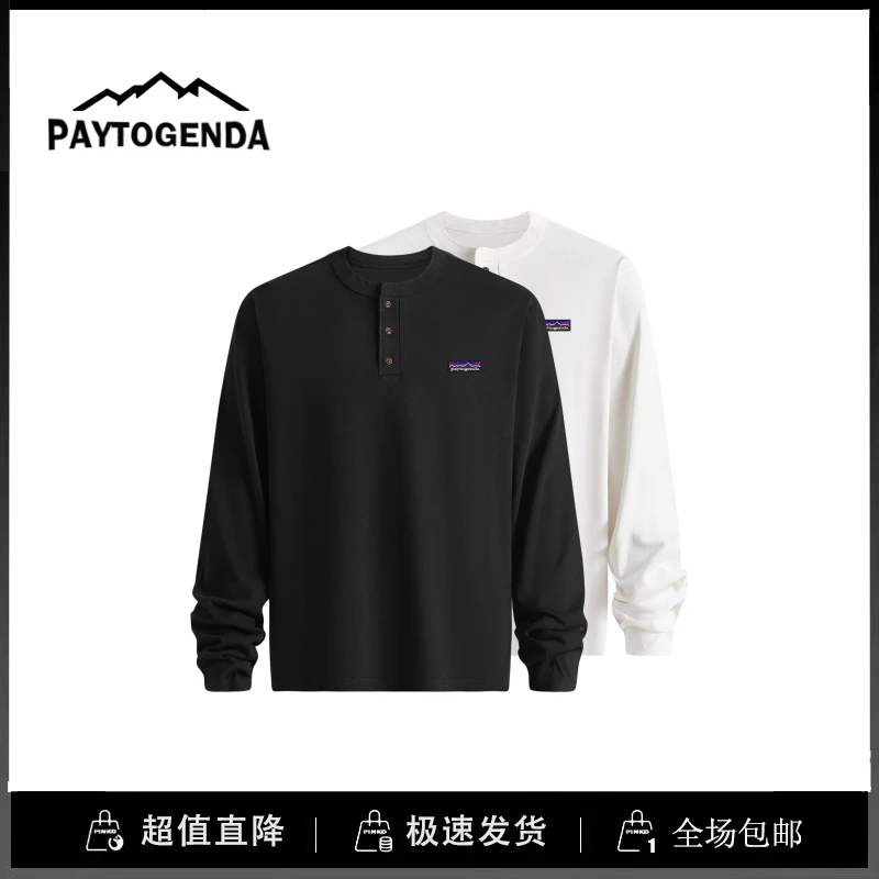 巴塔paytogenda旗舰店基础通勤贝母扣亨利领长袖T恤男抗皱打底衫