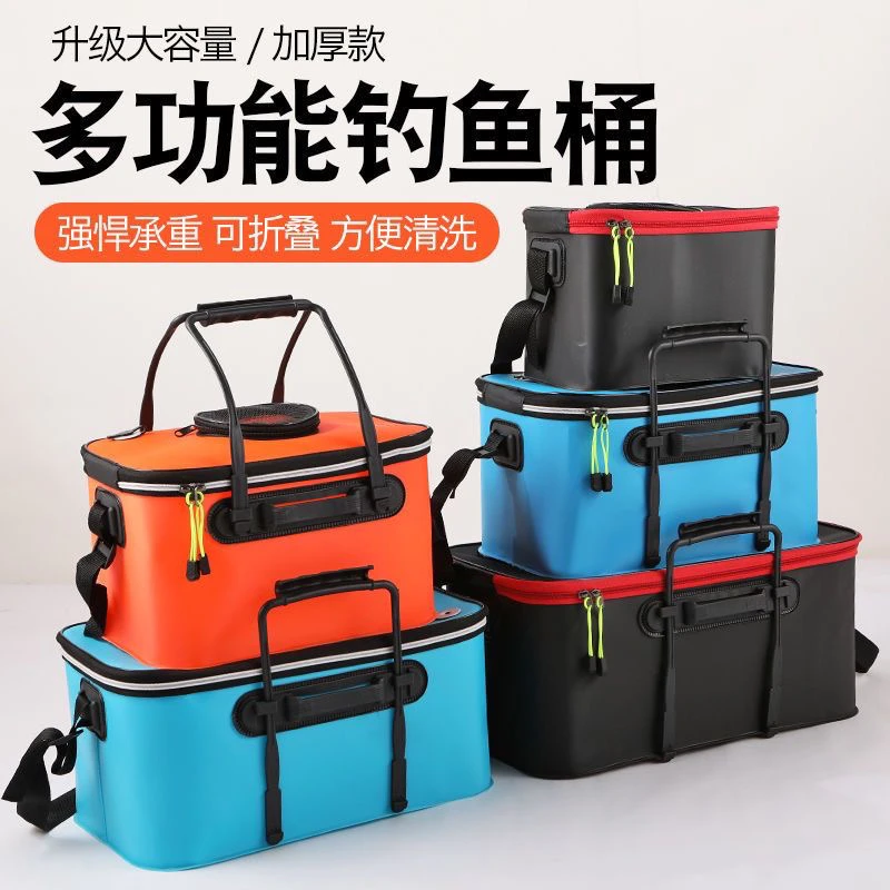 钓鱼桶鱼箱活鱼桶鱼护桶eva折叠钓箱加厚水桶 装鱼桶渔具用品包邮