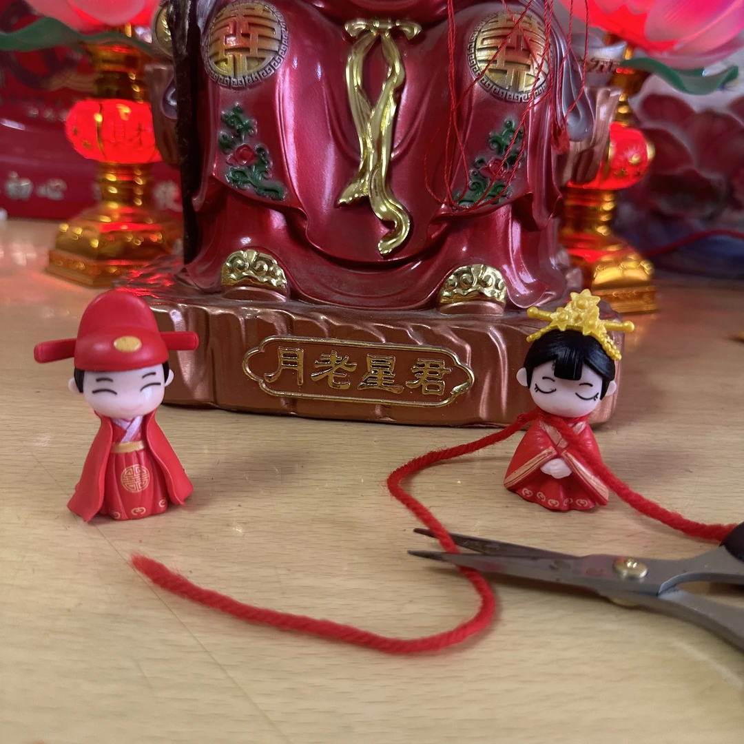 斩男方桃花款玉皇宫私人定制（备注男方姓名出生年月日）月老必用