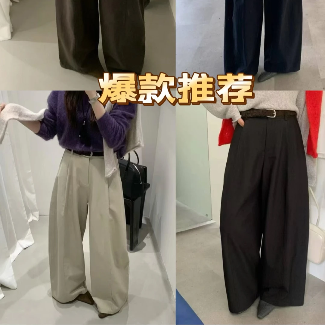 秋季新款高腰显瘦遮肉阔腿女裤日常通勤百搭时尚