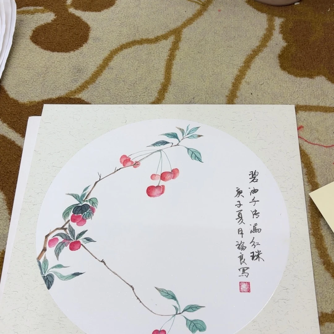 国画李欣主播李欣主播